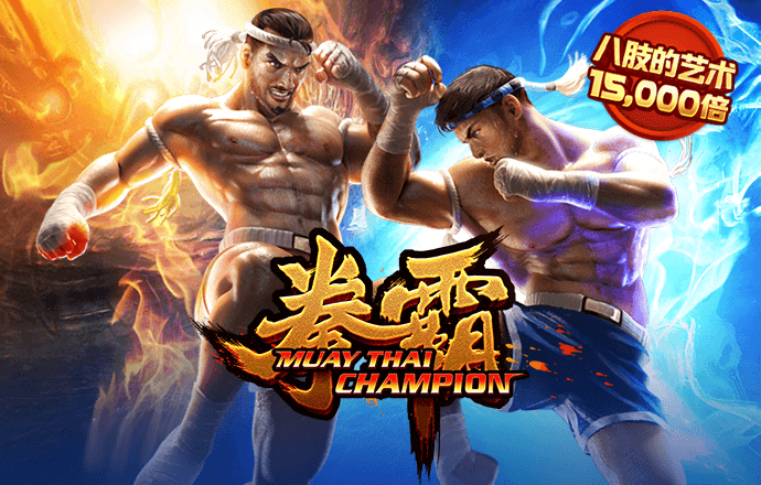 八戒体育综合登录