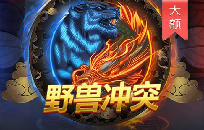华体育会app手机网页登录