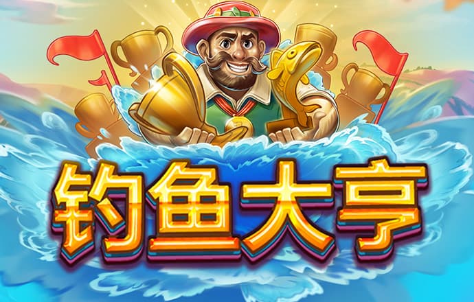 千赢娱乐平台